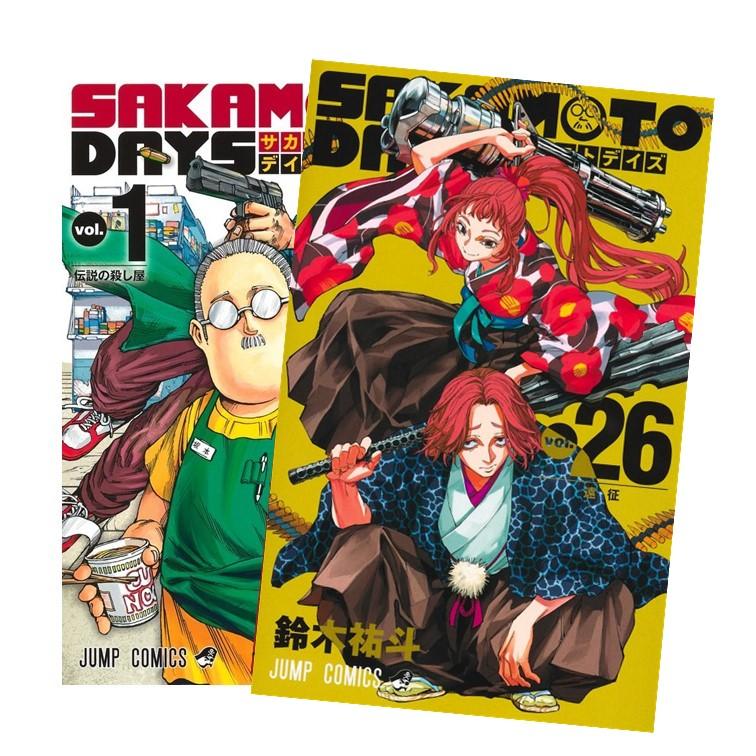 SAKAMOTO DAYS 全巻(1-25)セット 全巻新品 : 枚方 蔦屋書店 Yahoo!店