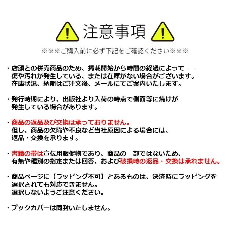 SPY×FAMILY(スパイファミリー) 全巻(1-16)セット 全巻新品 : 枚方 蔦屋