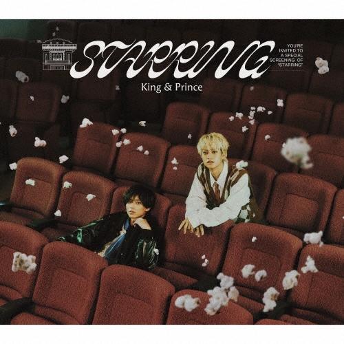 4形態同時購入特典付・予約ポイント5倍】King & Prince /『 STARRING