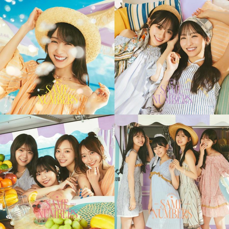 乃木坂46】Same numbers 初回仕様盤 タイプA＋B＋C＋D ABCD 計4枚