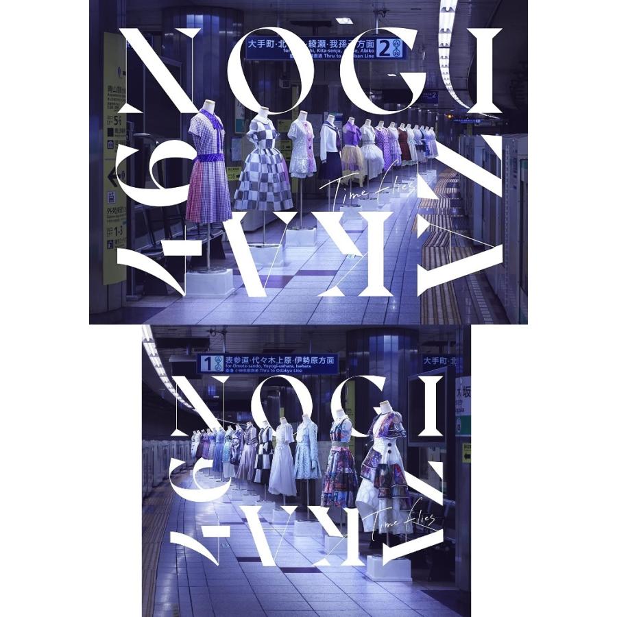 乃木坂46】 Time flies 完全生産限定盤＋初回仕様限定盤 ベスト