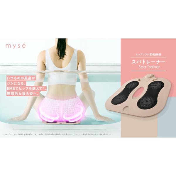 YA‐MAN（ヤーマン） ミーゼ スパトレーナー EMS ダイエット器具