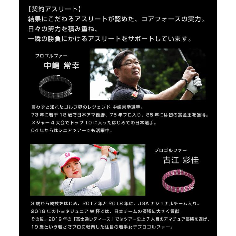 COREFORCE（コアフォース） コアフォースループ SUS CFL70 70cm