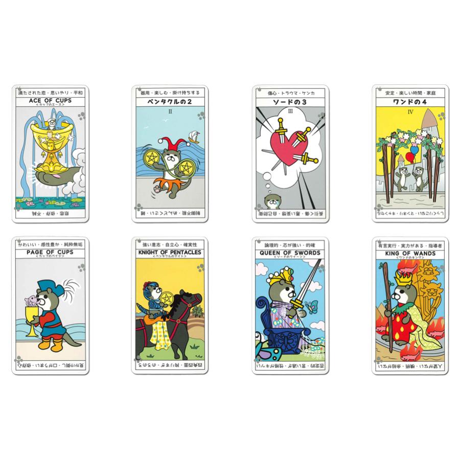 かわうそタロットPLUSヒメアルマジロ : HERITAGE オンライン - 通販