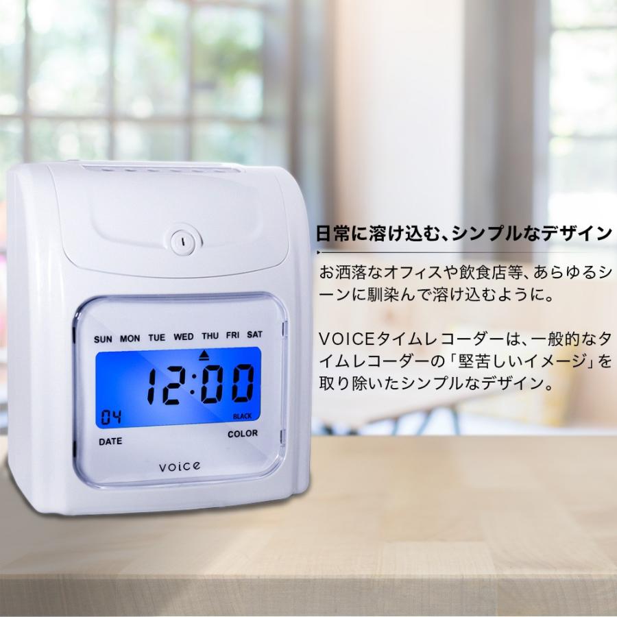 VOICE（ボイス） タイムレコーダー VT-2000 タイムカード 200枚