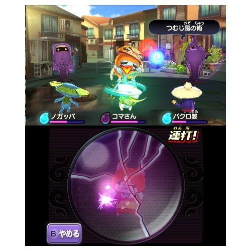 妖怪ウォッチ - 3DS : hrs store - 通販 - Yahoo!ショッピング