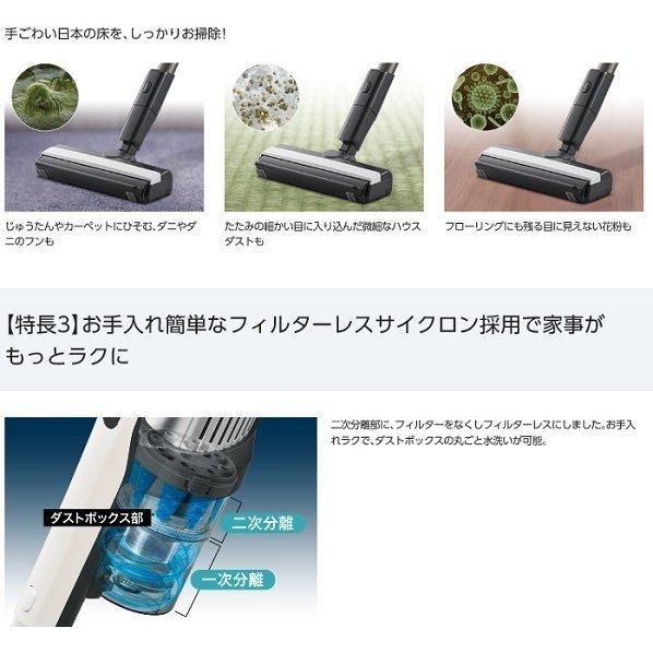 Panasonic（パナソニック） コードレス スティッククリーナー