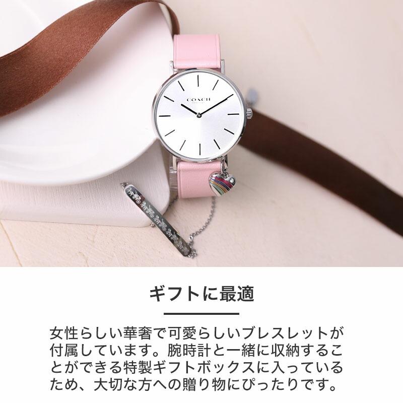 COACH（コーチ） 【ブレスレット 付き ギフト セット】コーチ 腕時計