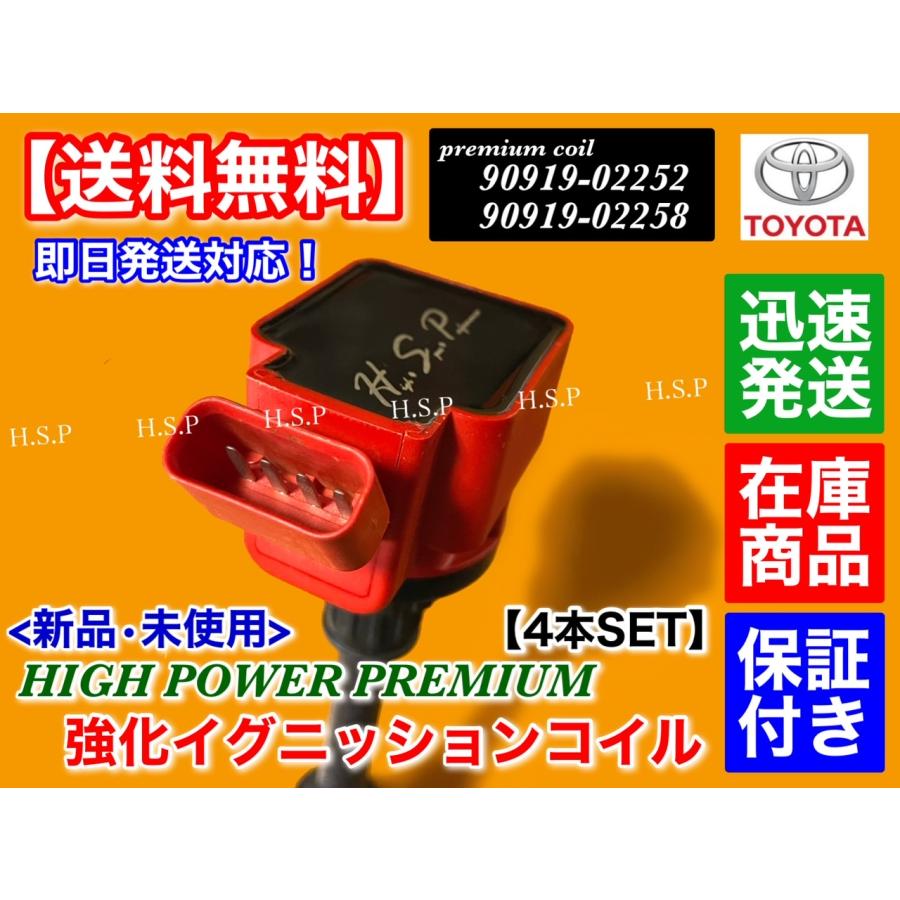 トヨタ（TOYOTA） 80 ノア ヴォクシー エスクァイア 新品 プレミアム