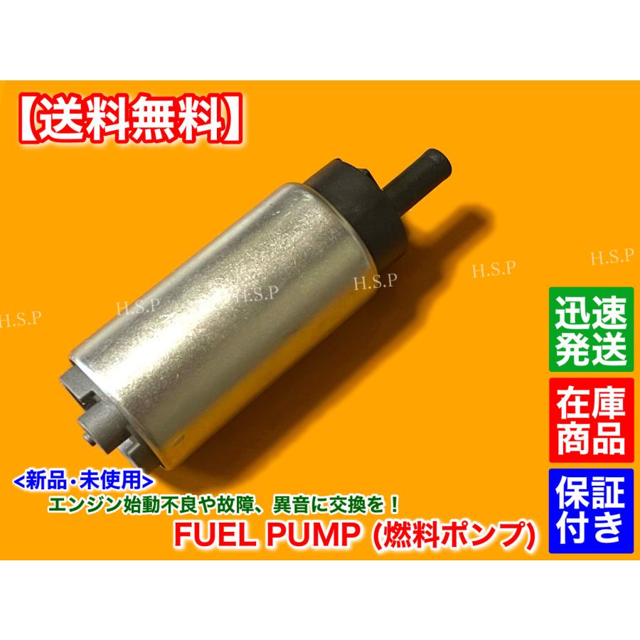 スズキ（SUZUKI） 新品 燃料ポンプ フューエルポンプ 1個 キャリィ