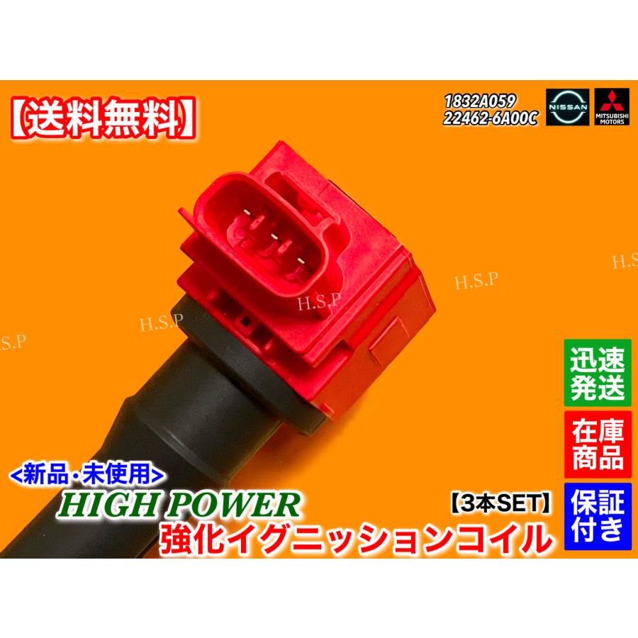 三菱（MITSUBISHI） ミニキャブ バン U61V U62V 新品 強化