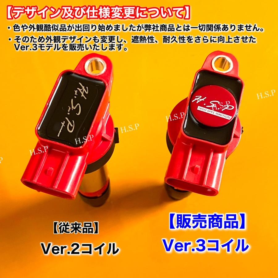 スズキ（SUZUKI） 新品 強化 イグニッションコイル 4本SET スイフト