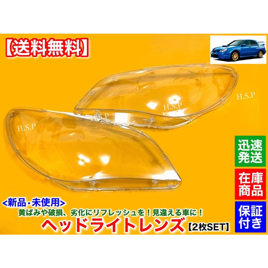 SUBARU（スバル） 鷹目 インプレッサ スポーツ ワゴン 新品 ヘッド