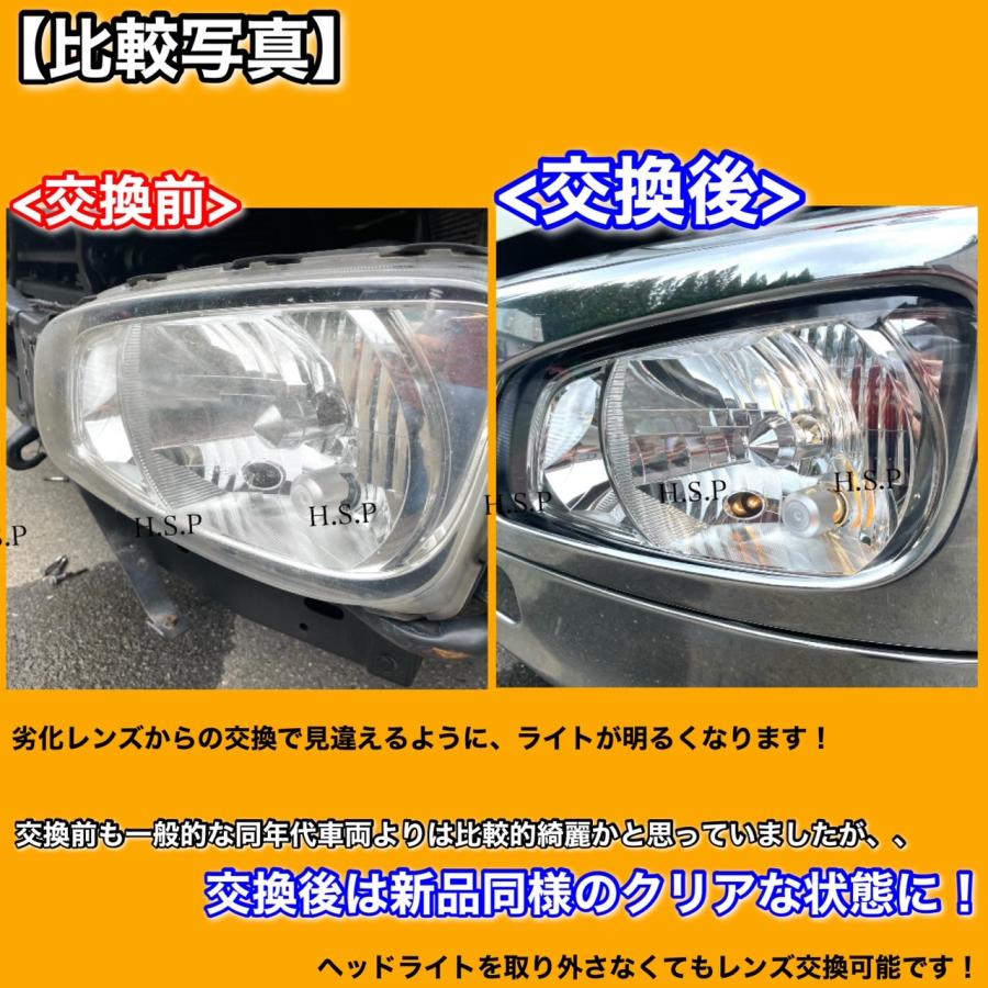 日野自動車 新品 ヘッドライト レンズ 左右 2枚SET 日野 セレガ