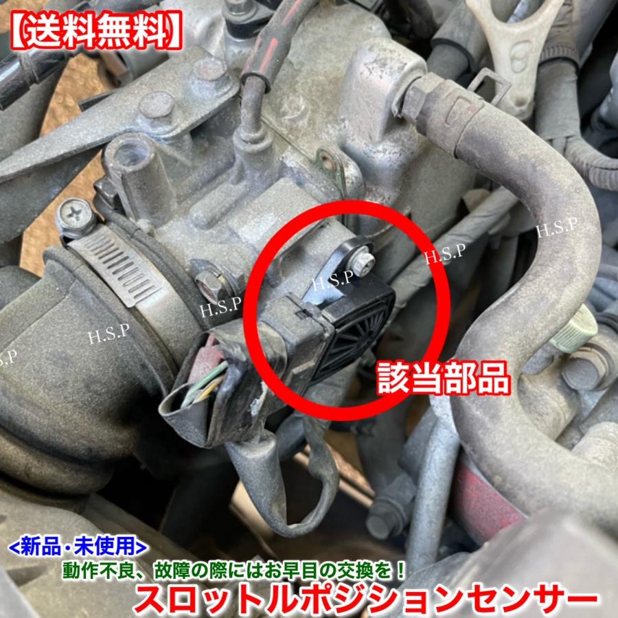 三菱（MITSUBISHI） 新品 スロットルポジションセンサー 1個 トッポBJ