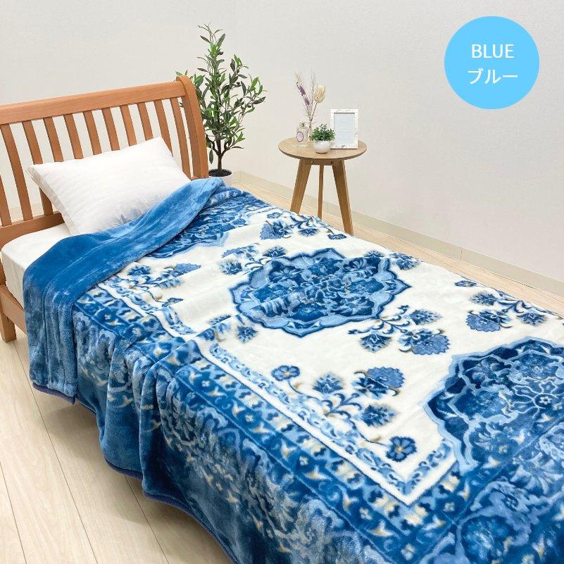 西川（nishikawa） 毛布 ダブル やわらか マイヤー エリ付 二枚合わせ