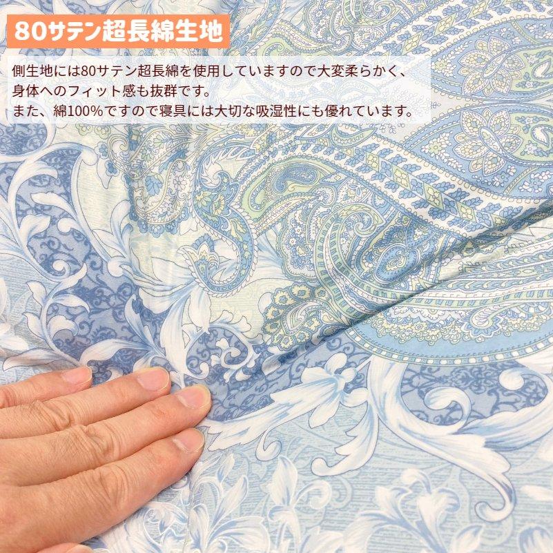 羽毛布団 ポーランドホワイトマザーグース93％ 80超長綿 増量1.3kg 二