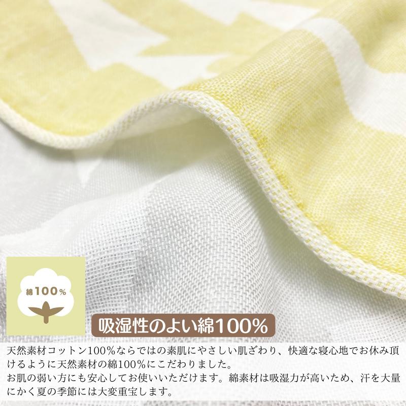 今治タオル（imabari towel） ガーゼケット 北欧風 ガーゼ＆パイル