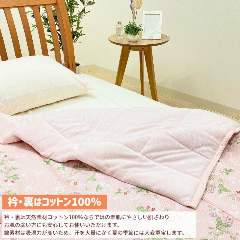 WEDGWOOD（ウェッジウッド） キルトケット 西川 ウォッシャブル 合繊肌