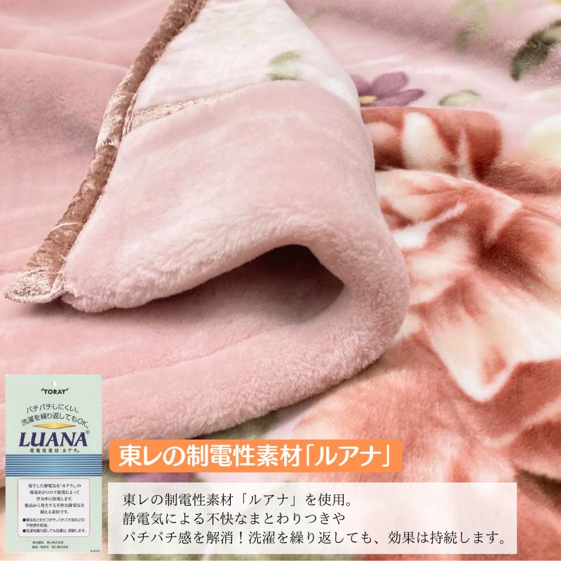 温泉毛布 アクリル プレミアファー 2枚合わせ毛布 日本製 ダブル