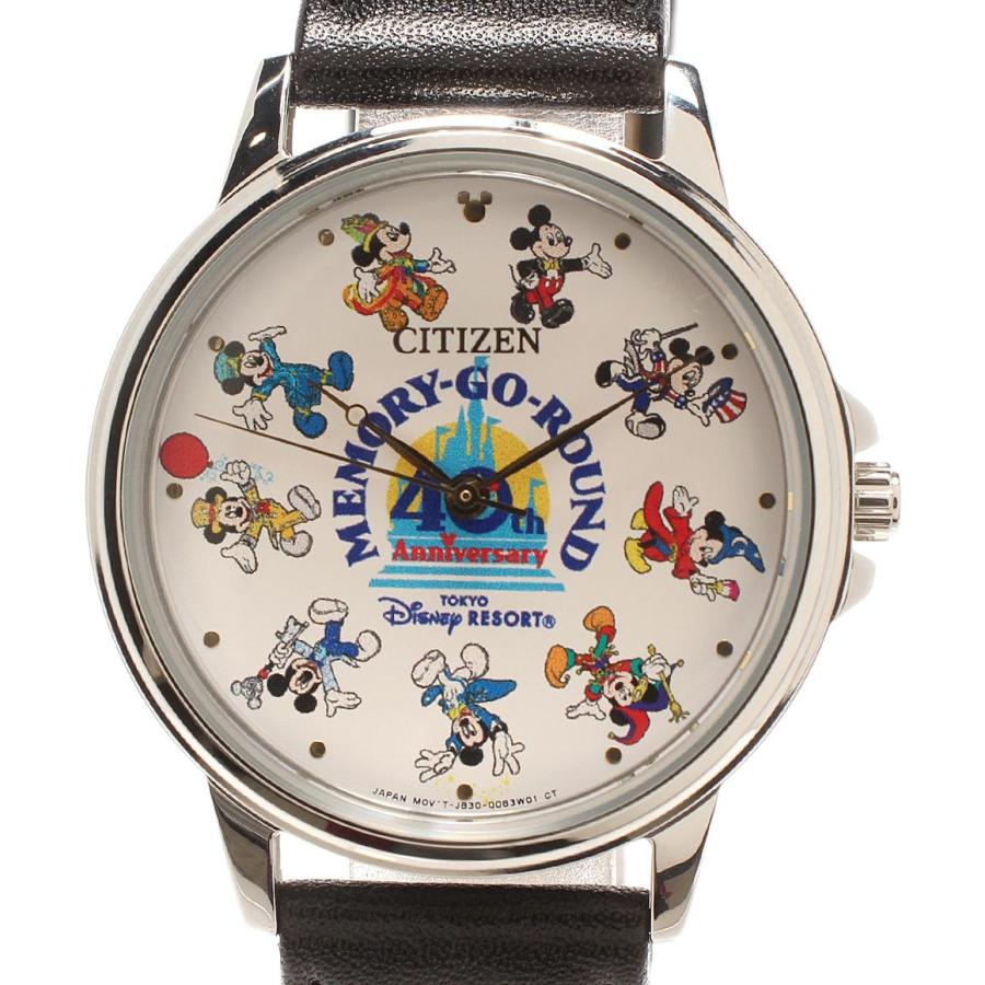 シチズン ディズニー 腕時計 東京ディズニーリゾート40周年モデル