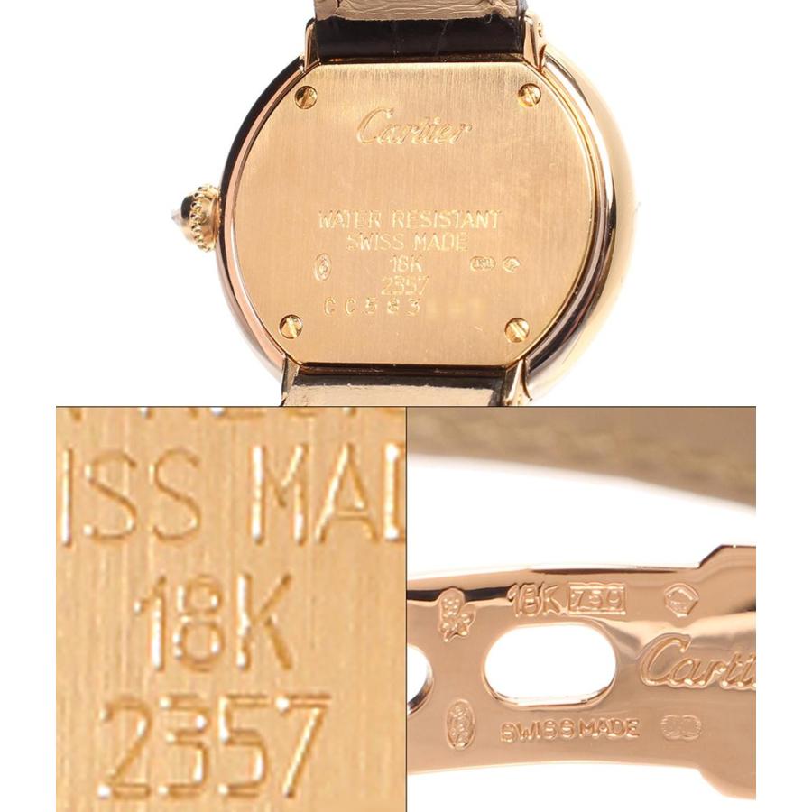 カルティエ 腕時計 トリニティ 18K 750 ダイヤモンド クォーツ