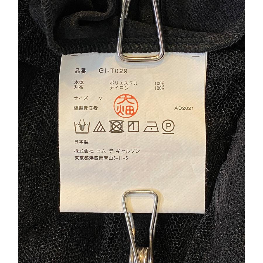 コムデギャルソン チュールワンピース 変形 ドレス ノースリーブ