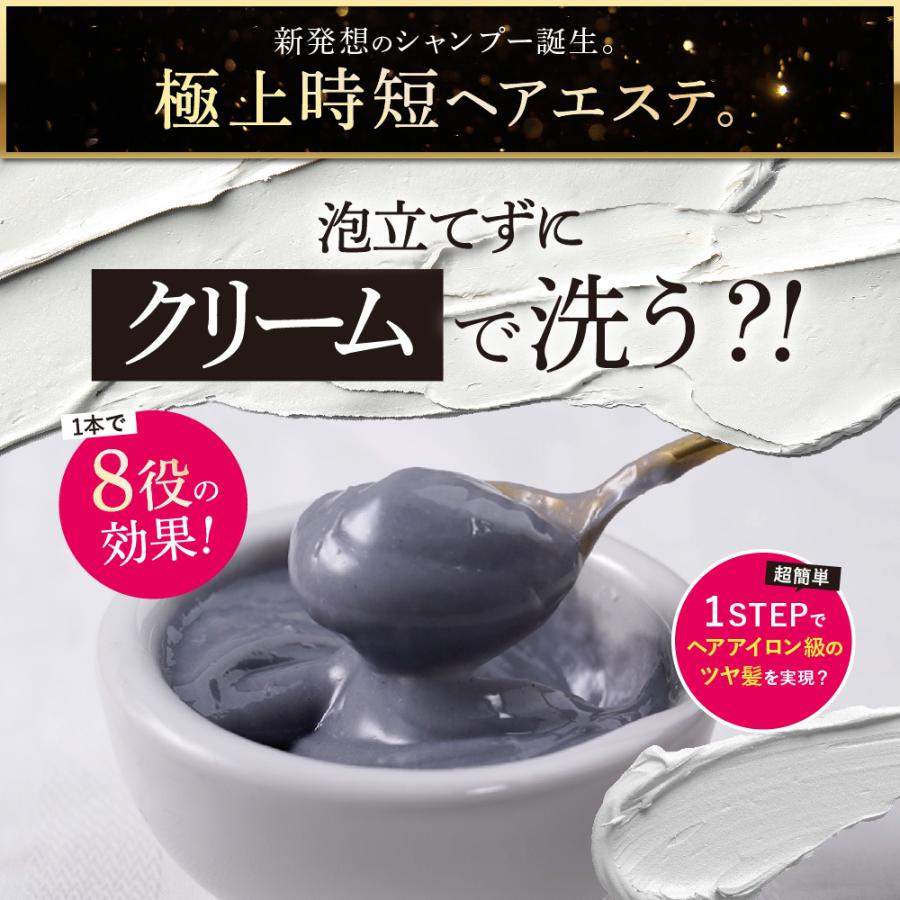 cocone クリームシャンプー ボトルシャンプー2本、詰め替え用6個