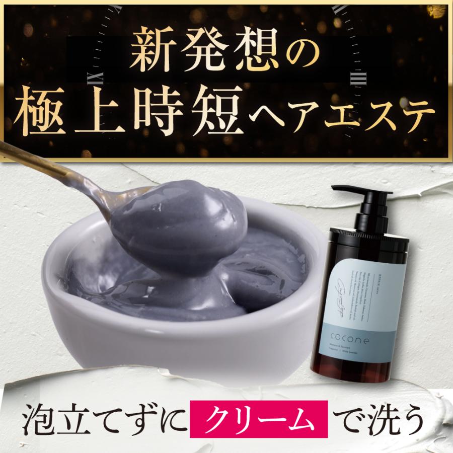 公式 シャンプー cocone 大容量 詰め替え用 ココネ リペア クレイ