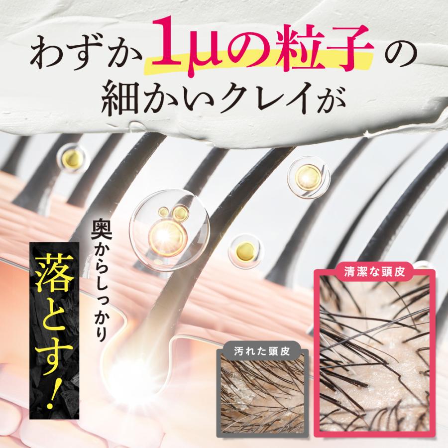 cocone 公式 シャンプー ココネ 3本 スムース クレイ クリーム 詰替