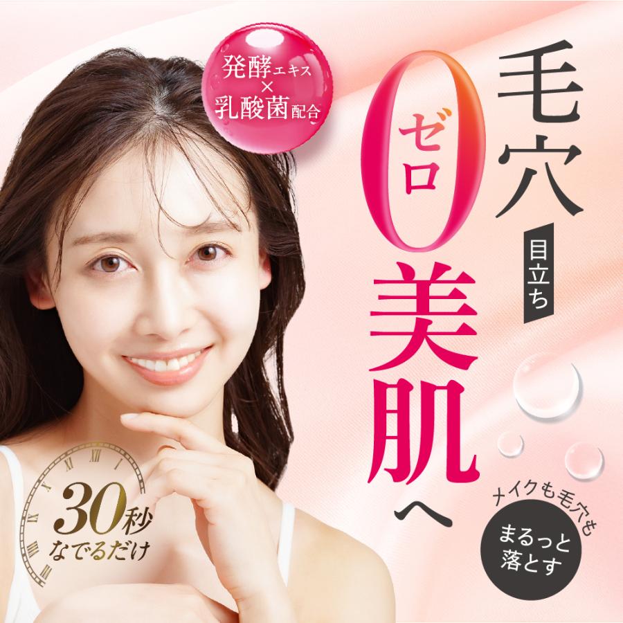 はぐくみプラス cocone クレンジングバーム 80g 高濃度ビタミンC誘導体