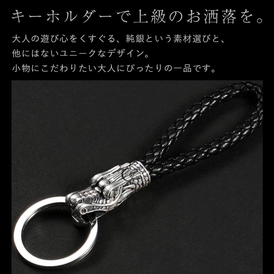 JOBON公式 キーホルダー かっこいい おしゃれ 龍 シルバー999 シルバー