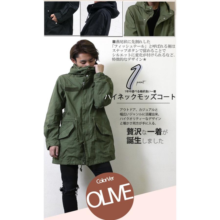 モッズコート メンズ 春 コート スプリングコート ロングコート