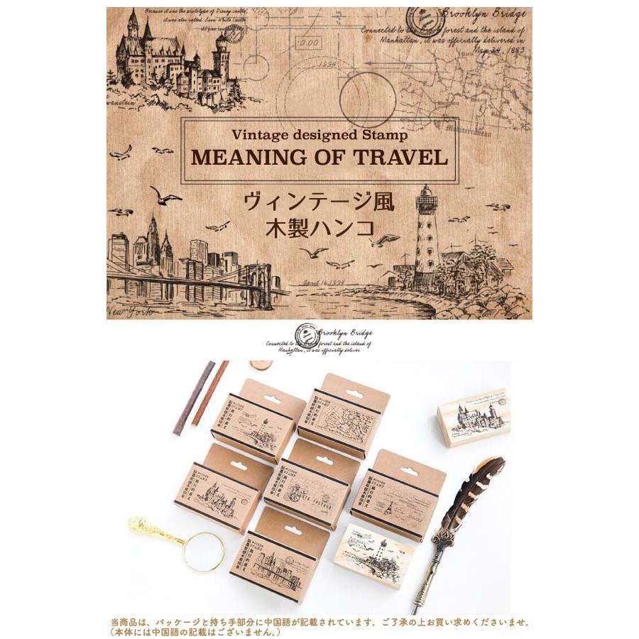 送料無料 スタンプ トラベル ヴィンテージ 判子 雑貨 クラフト 木製