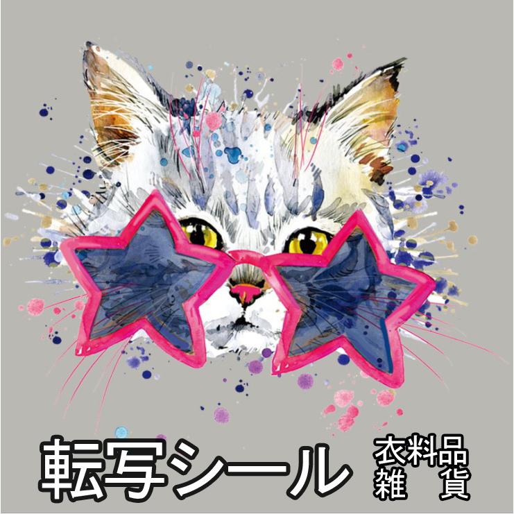 送料無料 アイロンプリントシート サングラスねこ 熱転写 シール ネコ