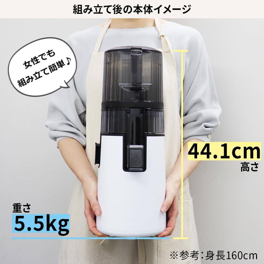 HUROM（ヒューロム） 【公式】ヒューロム コールドプレスジューサー