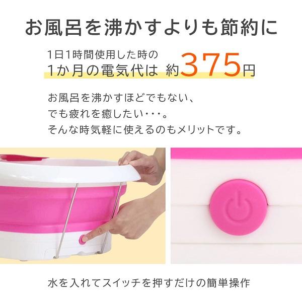 フットバス 足湯 自宅 折りたたみ バブル 保温 足湯器 バケツ 電気