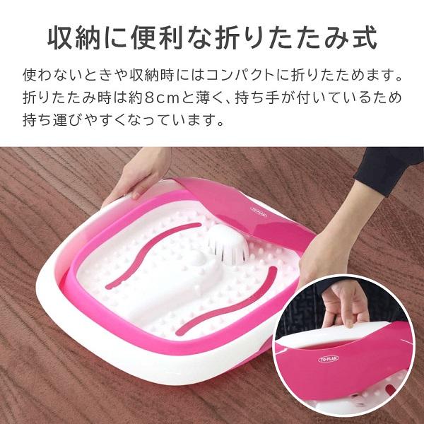 フットバス 足湯 自宅 折りたたみ バブル 保温 足湯器 バケツ 電気