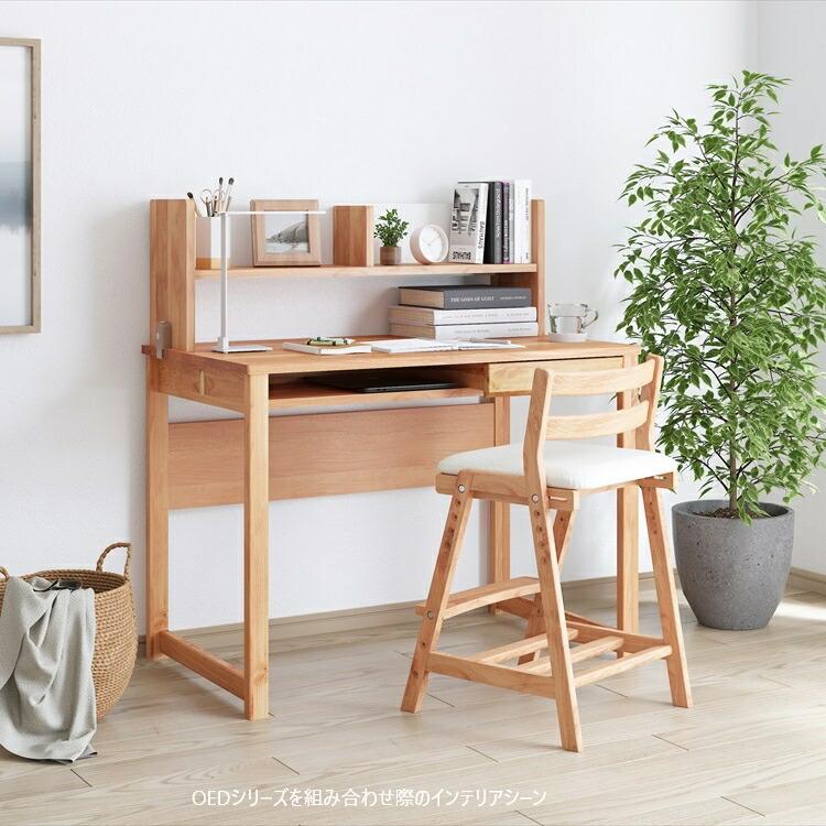 堀田木工所 学習机セット 学習デスク デスク キッズデスク 机 学習机
