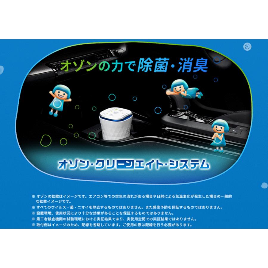 コムテック（Comtec） オゾンサーバー クリーンエイト ポータブル