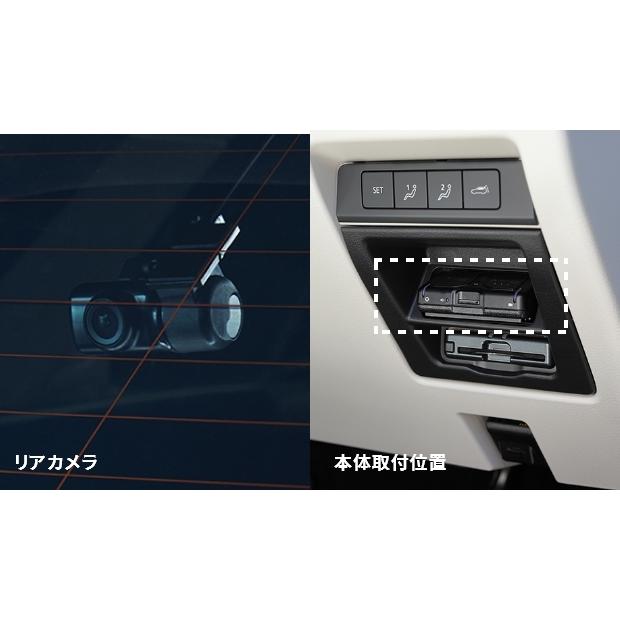 マツダ（Mazda） 2カメラドライブレコーダー マツダコネクト連動