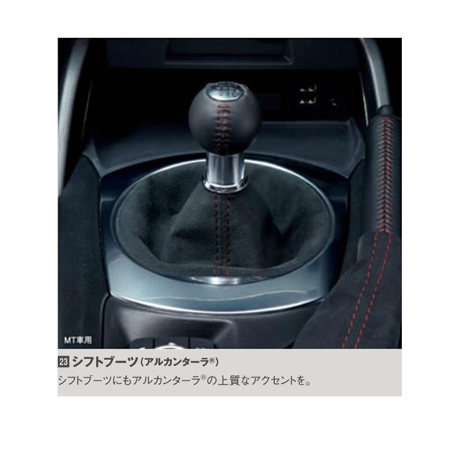 マツダ（MAZDA）シフトブーツ 赤ステッチ アルカンターラ/ND