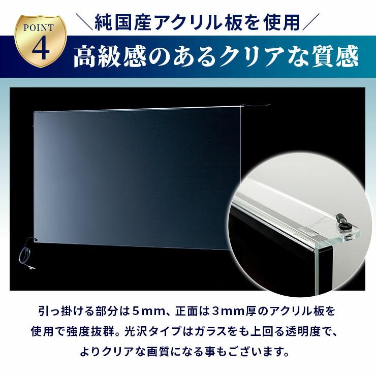 液晶テレビ保護パネル 43型 フラット式 【低反射タイプ】※こちらの商品