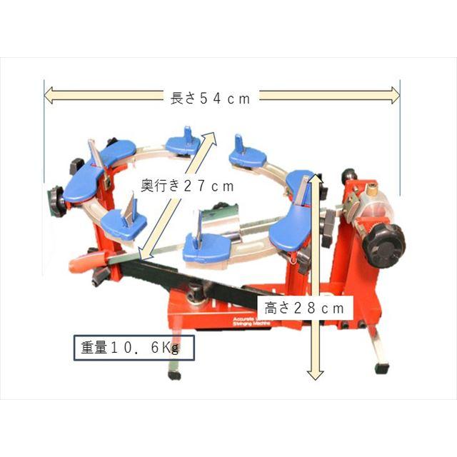 ハンズウィンテニスS-60ガット張り機 兵丹島オリジナルブランド : 兵丹