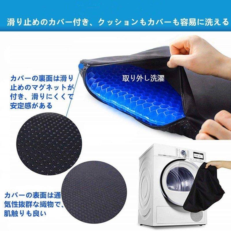 クッション2枚セット スーパーゲルクッション ジェルクッション カバー