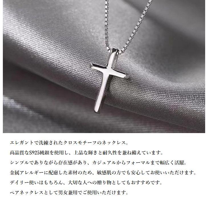 爆買 【S925純銀×ジルコニアの高級感】ネックレス シルバー925 十字架