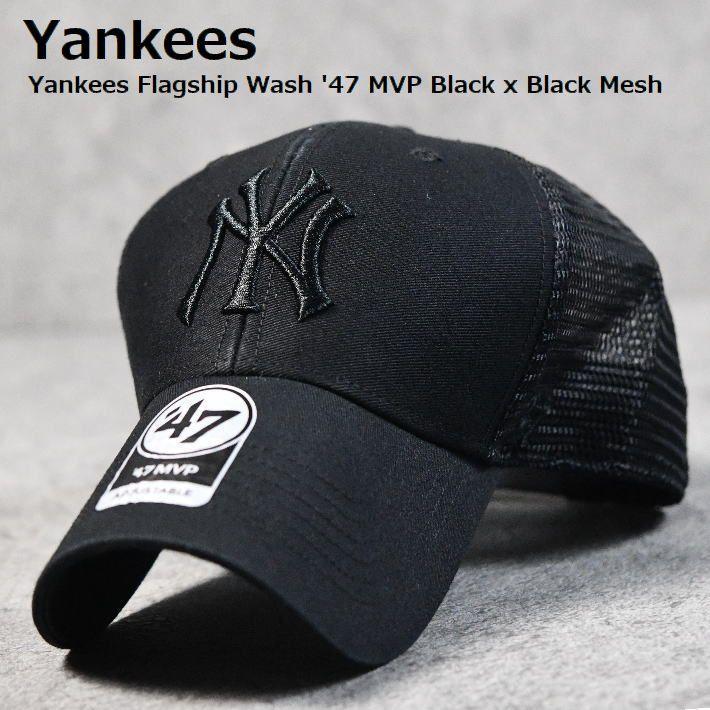 爆買 【47 ブラックシリーズ】47 MVP キャップ メッシュキャップ 帽子