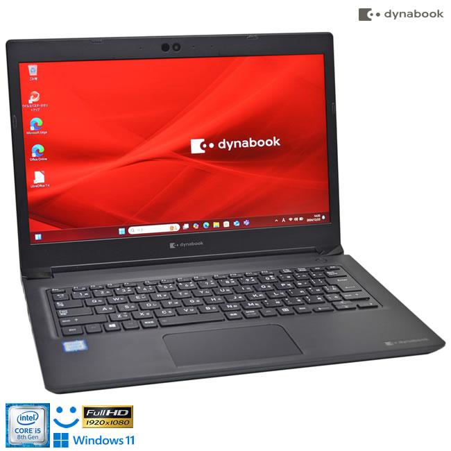 dynabook（ダイナブック） 13.3型 フルHD IGZO 顔認証 dynabook S73/DP