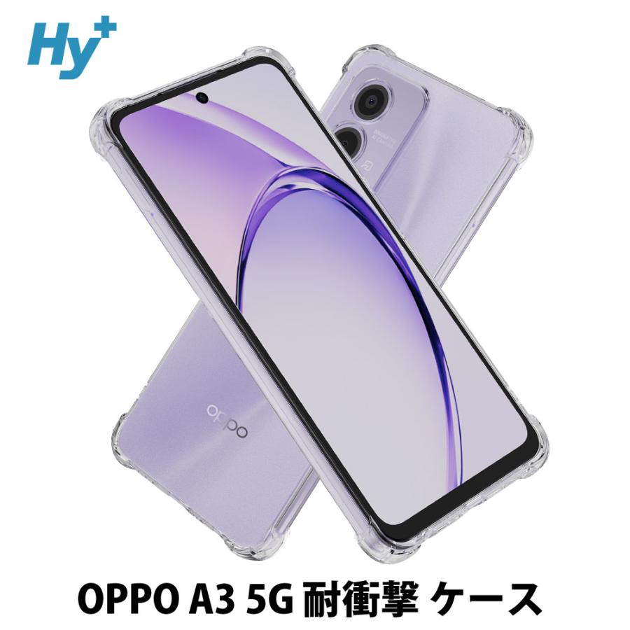 Hy+（ハイプラス） OPPO A3 5G ケース クリア 透明 耐衝撃 衝撃吸収