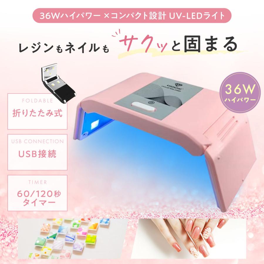 ネイルライト ジェルネイル ライト led uvライト UV LED 硬化 ネイル